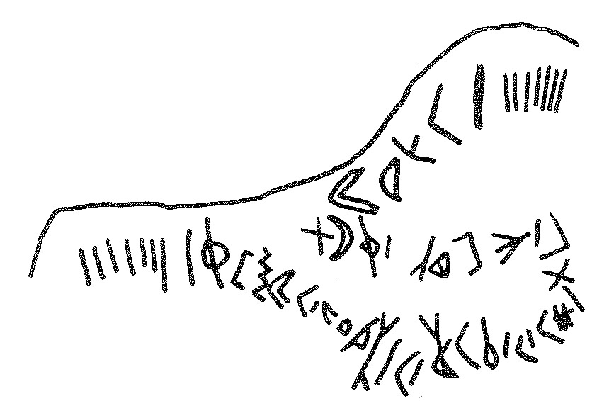 inscription of siglum KRS 3227