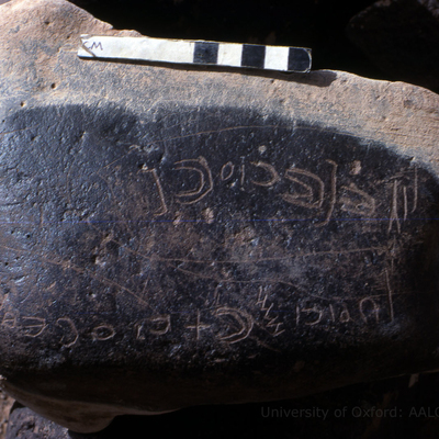 inscription of siglum KRS 3228