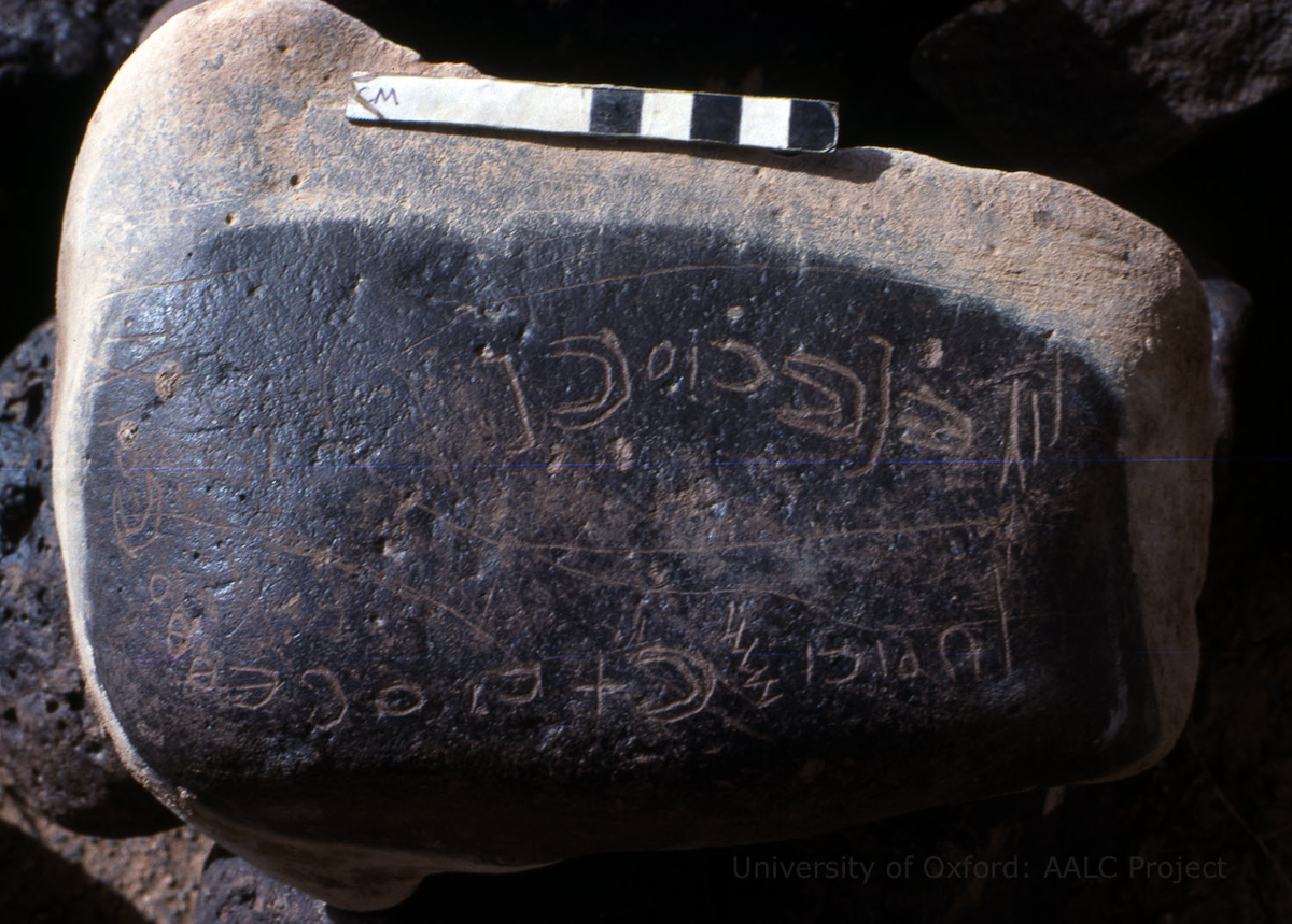 inscription of siglum KRS 3229