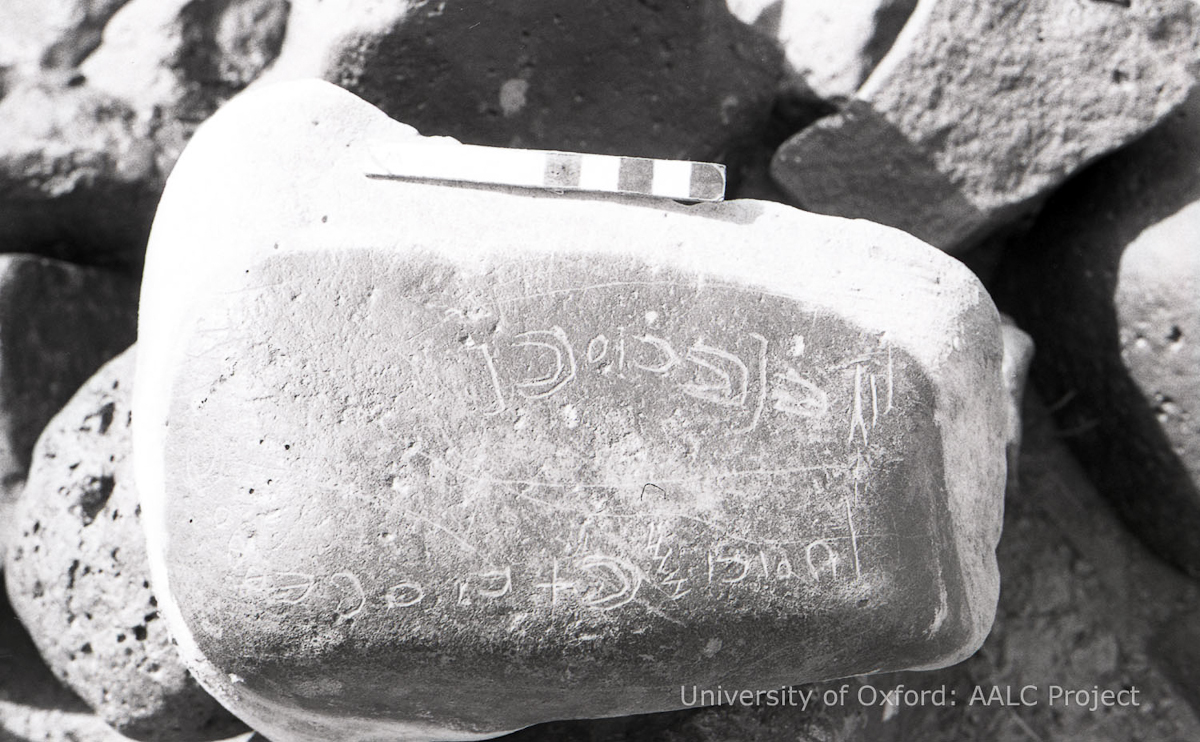 inscription of siglum KRS 3229