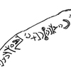 inscription of siglum KRS 3231