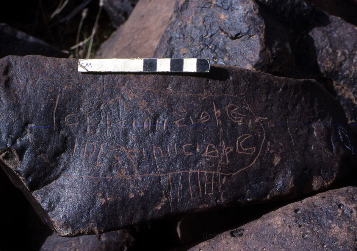 inscription of siglum KRS 3233