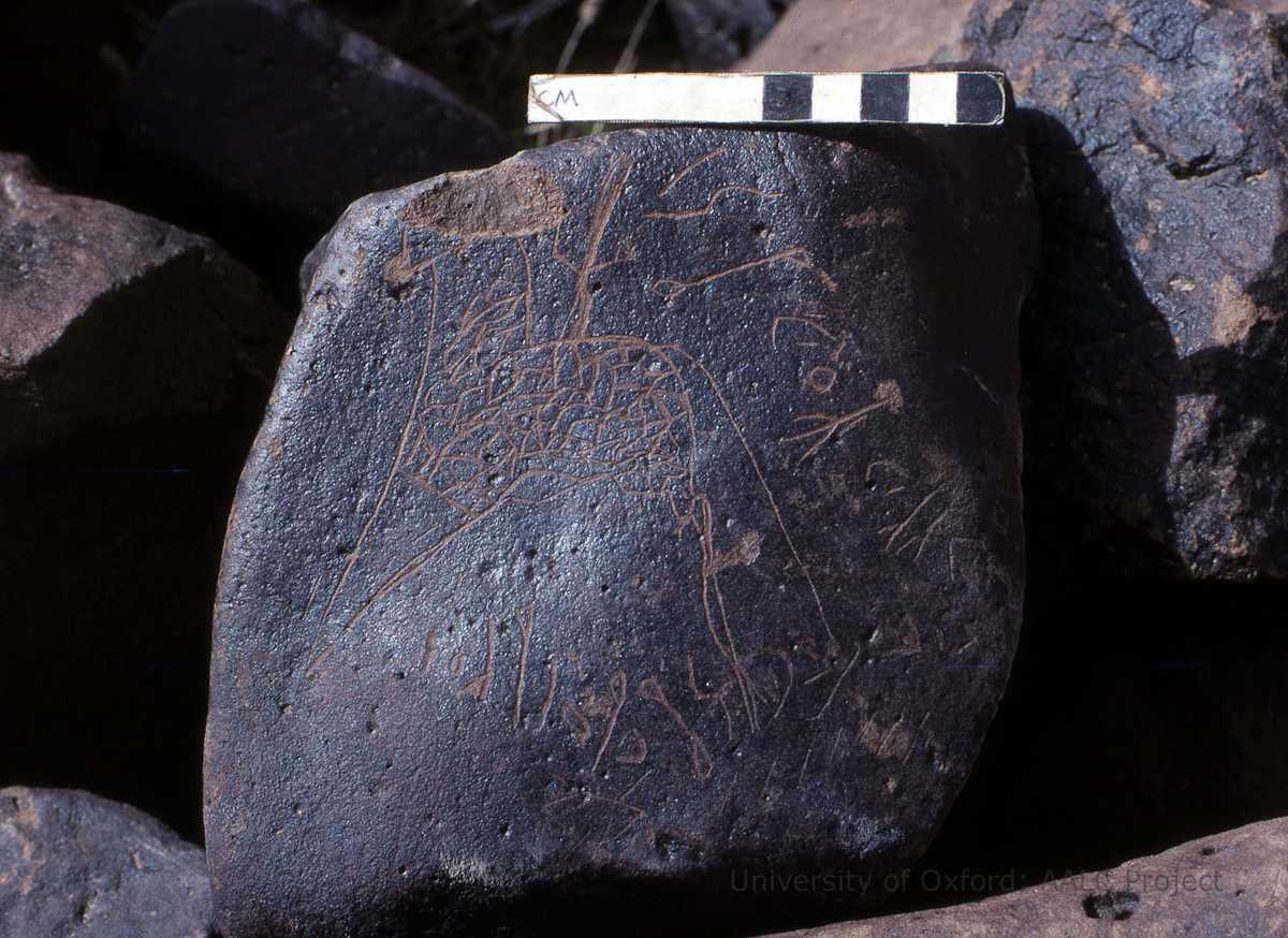 inscription of siglum KRS 3235