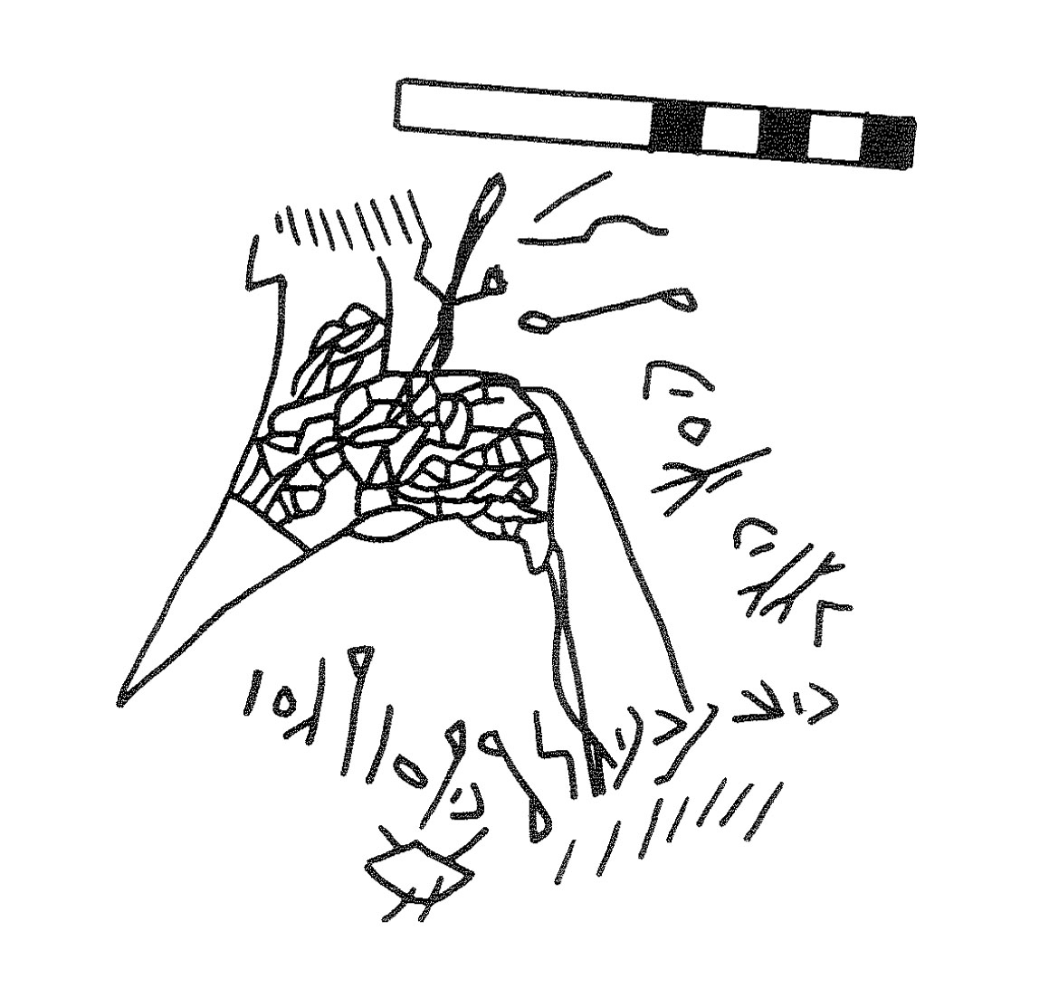 inscription of siglum KRS 3235