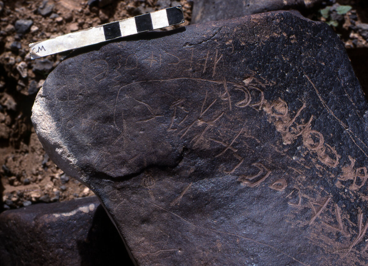 inscription of siglum KRS 3238