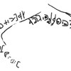 inscription of siglum KRS 3238