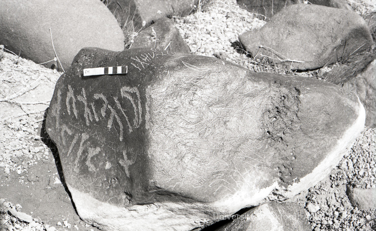 inscription of siglum KRS 324