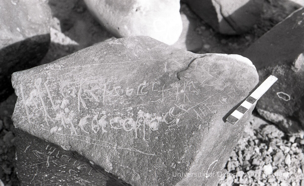 inscription of siglum KRS 3240