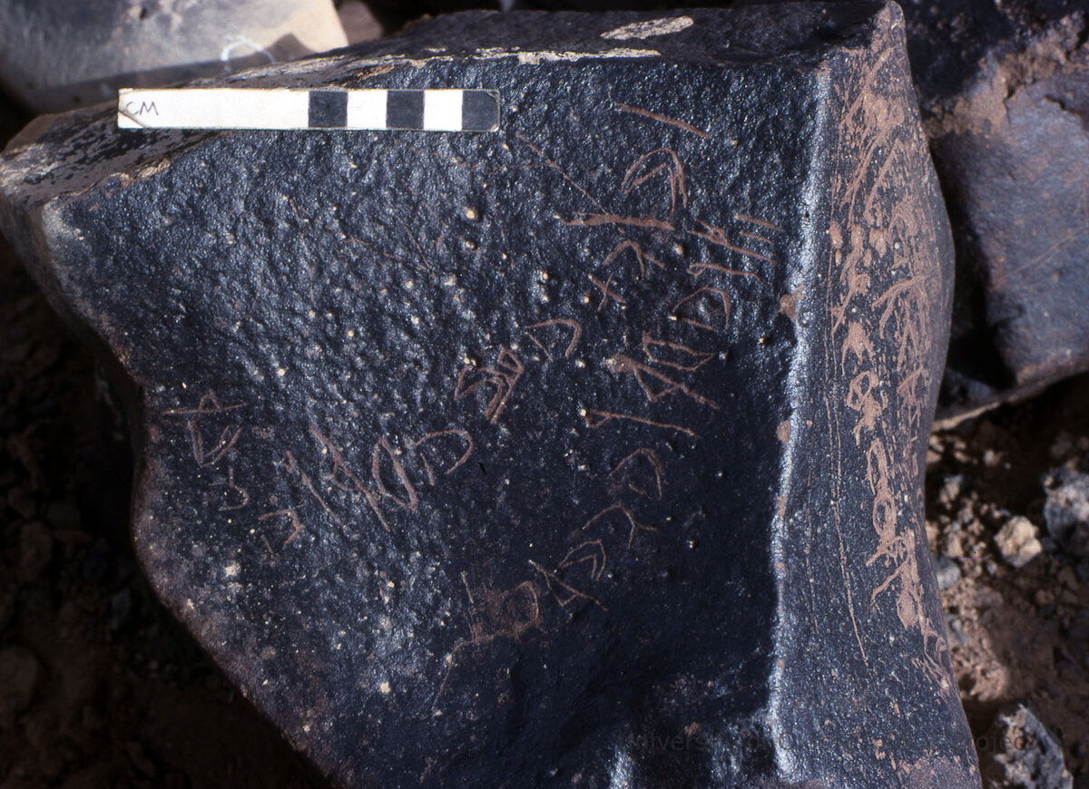 inscription of siglum KRS 3240