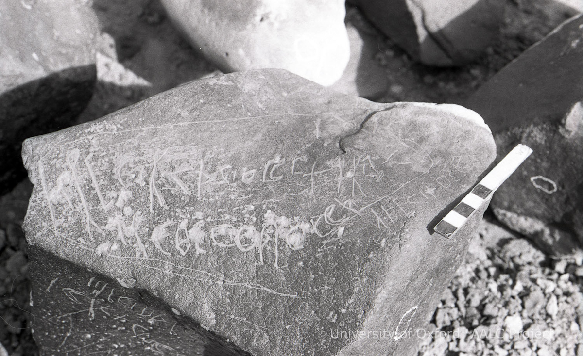 inscription of siglum KRS 3240