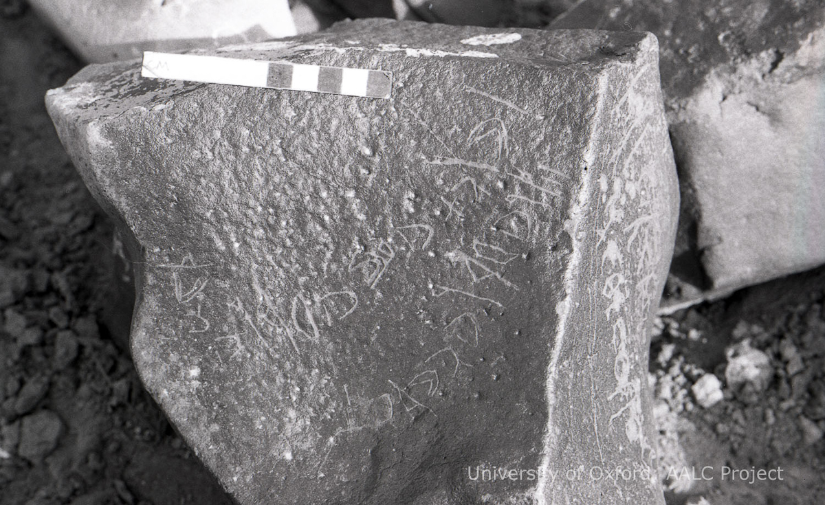 inscription of siglum KRS 3240