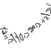 inscription of siglum KRS 3240