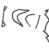 inscription of siglum KRS 3242