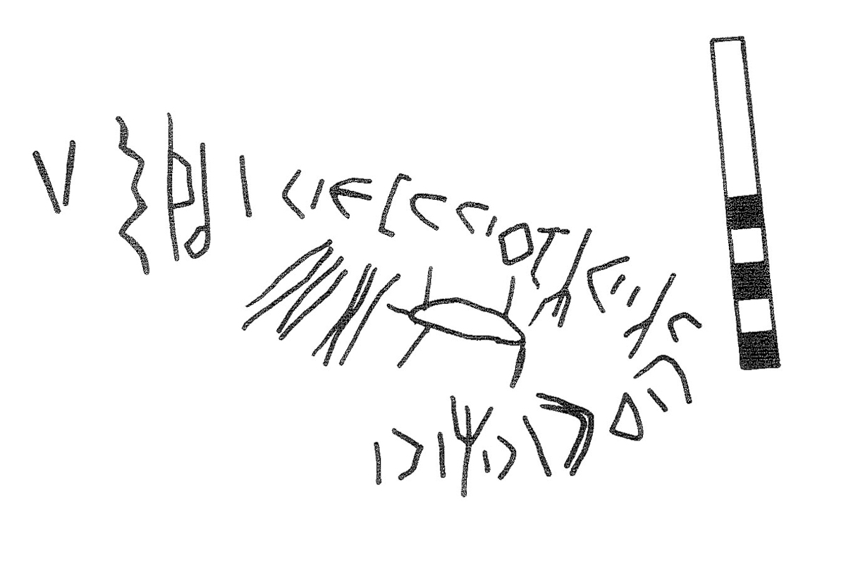 inscription of siglum KRS 3243