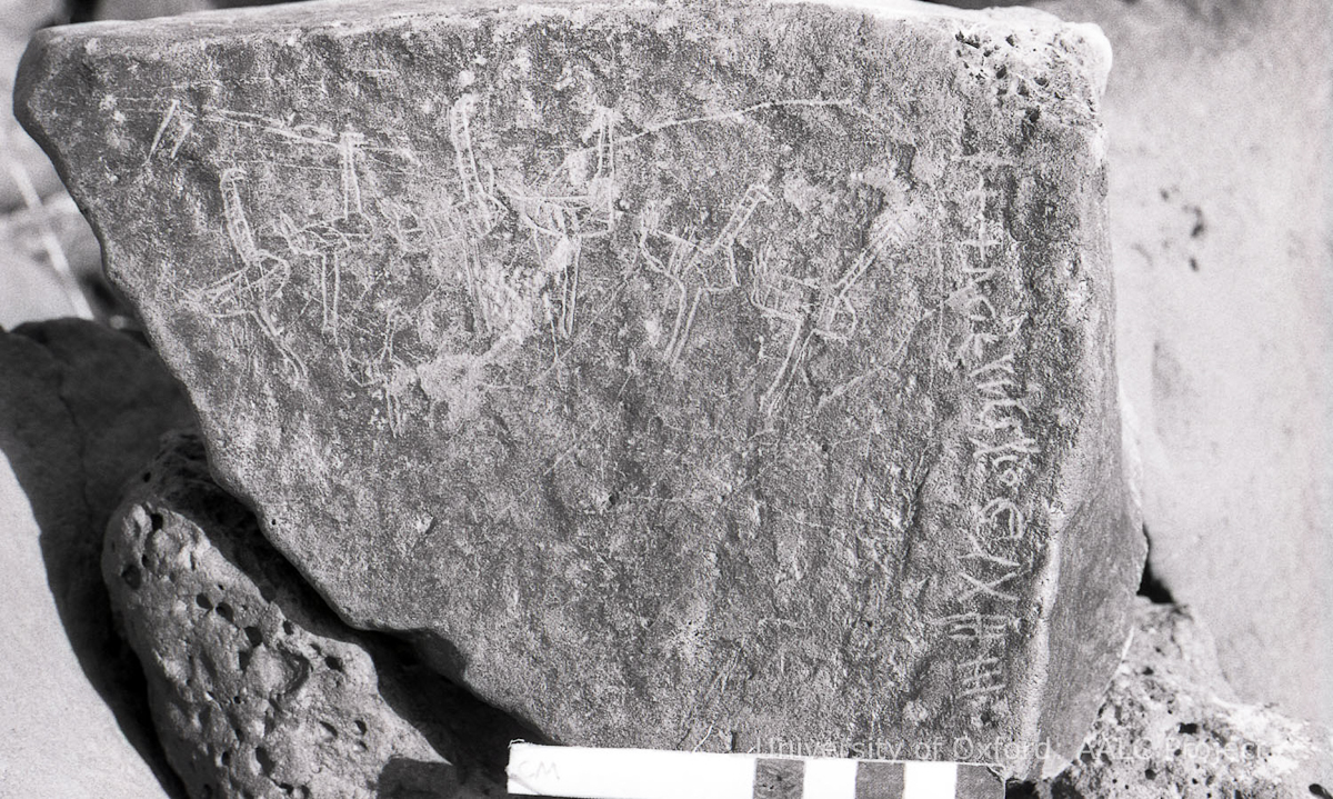 inscription of siglum KRS 3244