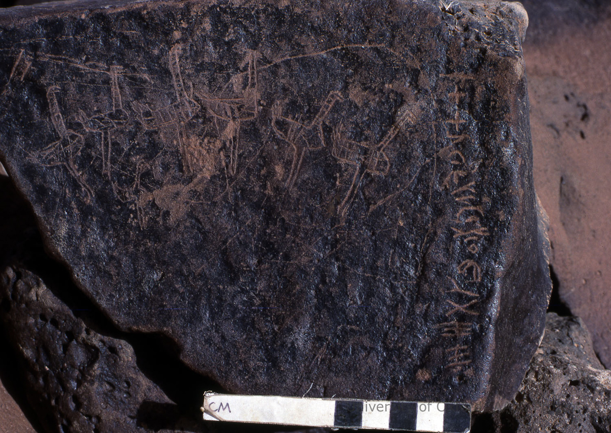 inscription of siglum KRS 3244