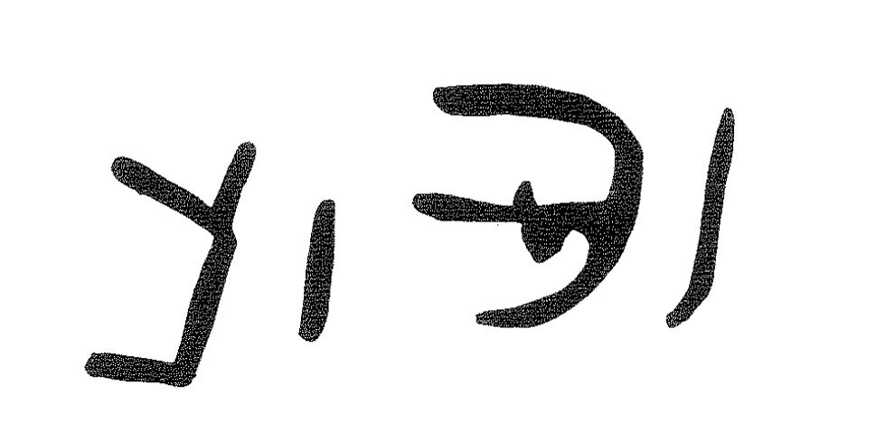 inscription of siglum KRS 3248