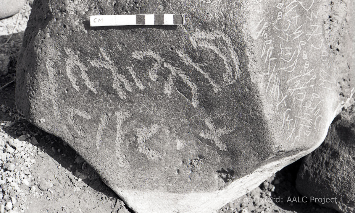 inscription of siglum KRS 325