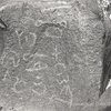 inscription of siglum KRS 3256