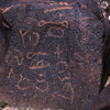 inscription of siglum KRS 3256