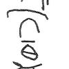 inscription of siglum KRS 3258