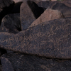 inscription of siglum KRS 3260