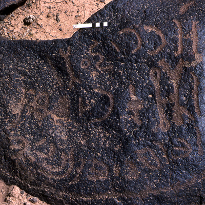 inscription of siglum KRS 3262