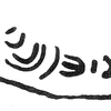 inscription of siglum KRS 3264