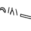 inscription of siglum KRS 3268