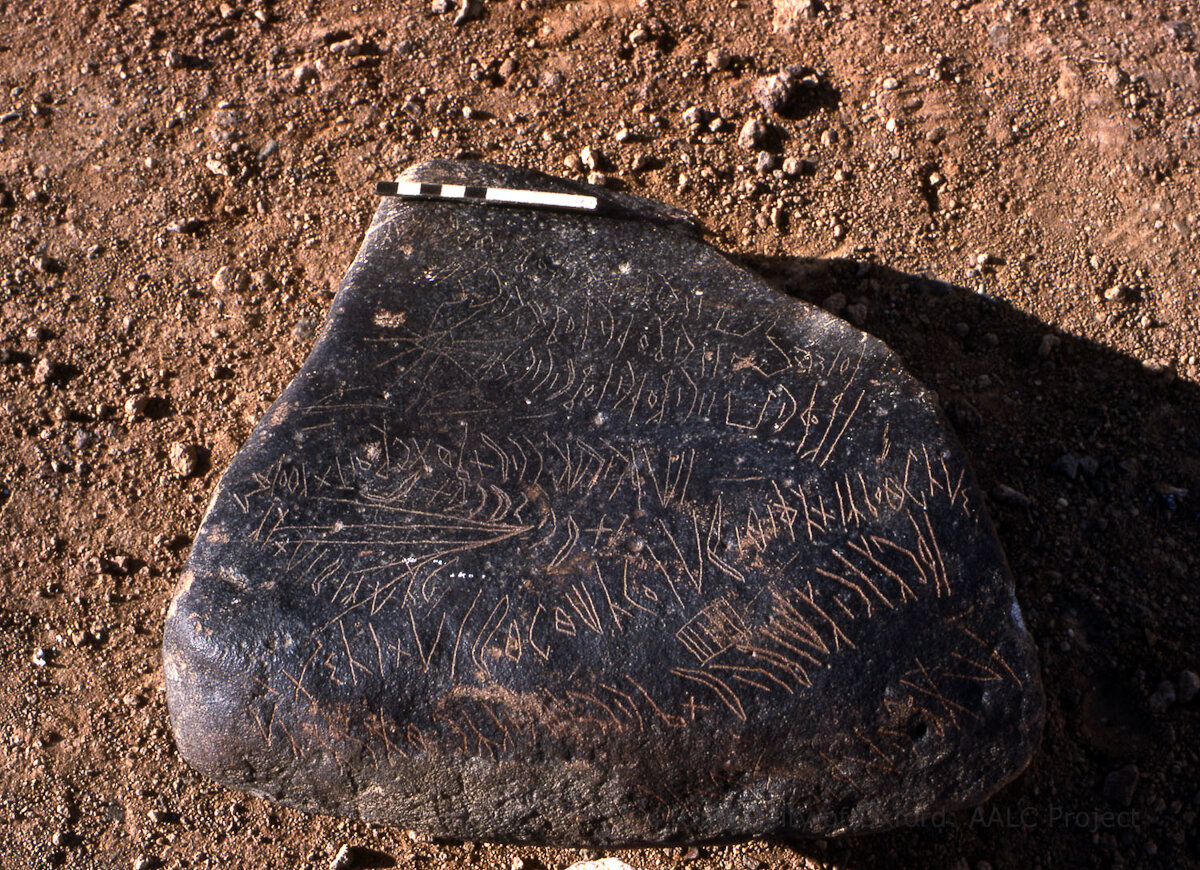 inscription of siglum KRS 3280
