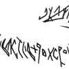 inscription of siglum KRS 3281