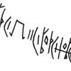 inscription of siglum KRS 3282