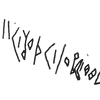 inscription of siglum KRS 3284