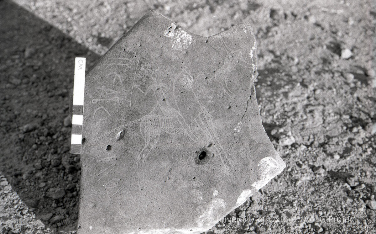inscription of siglum KRS 3285