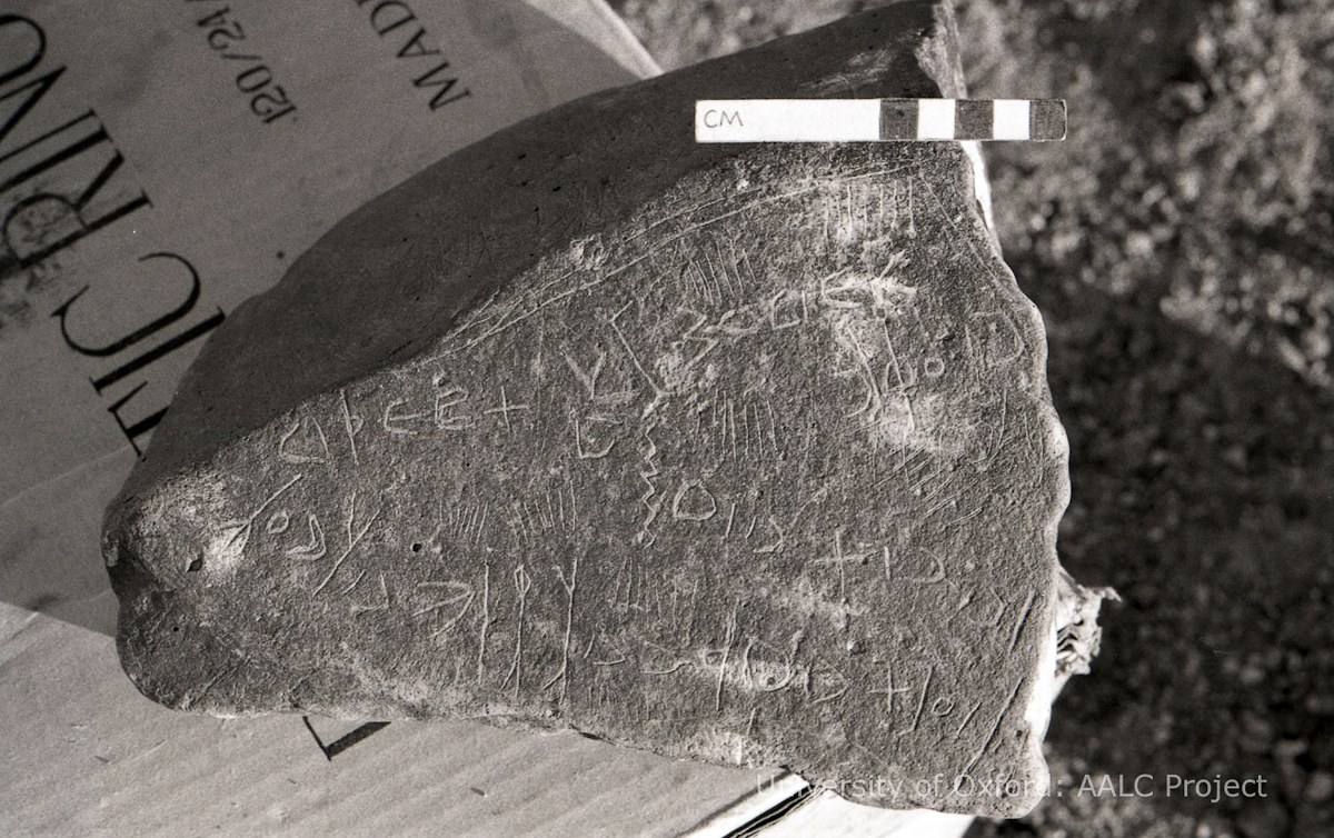 inscription of siglum KRS 3287