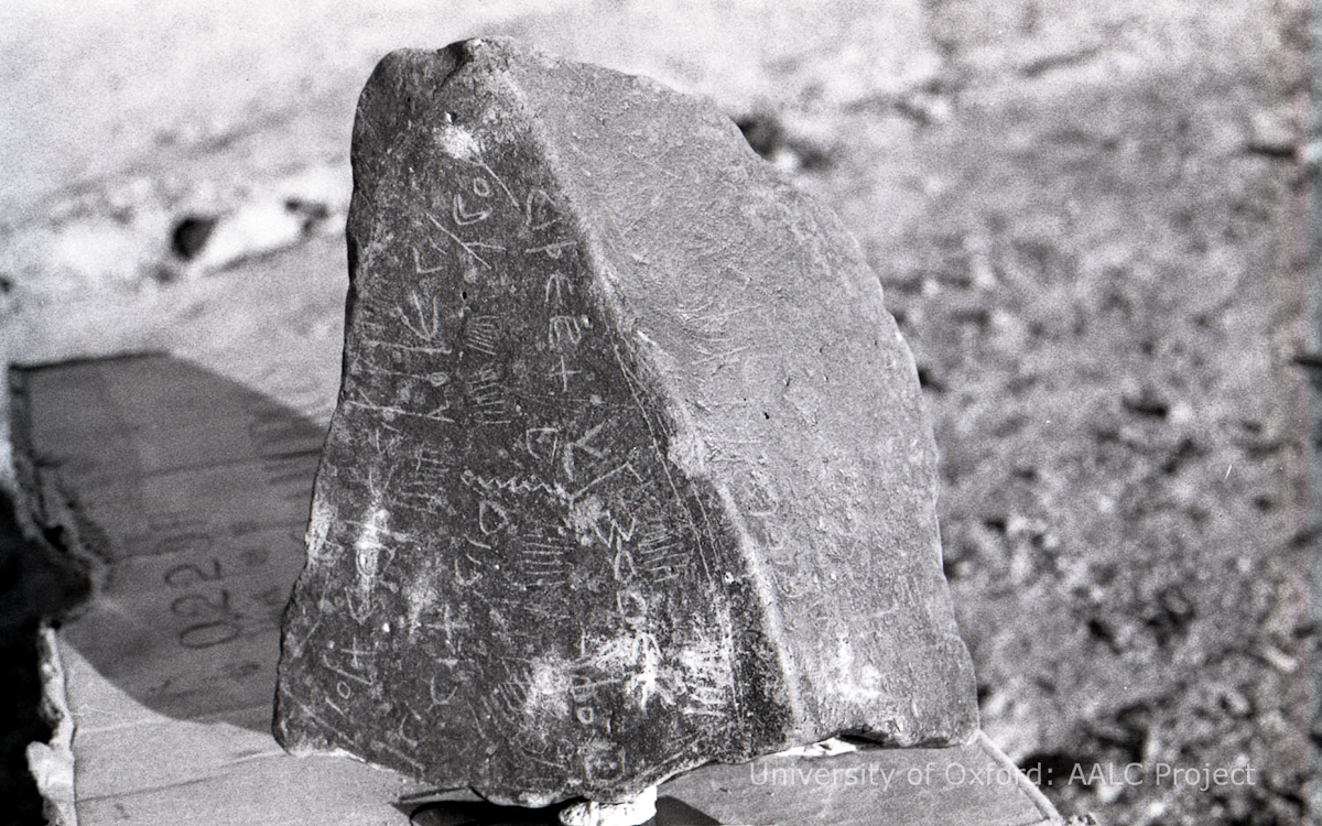 inscription of siglum KRS 3287