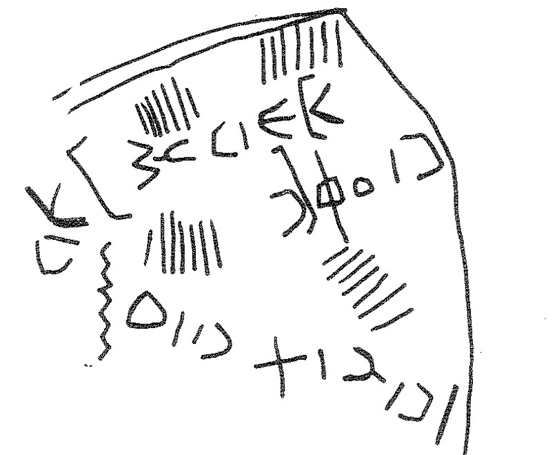 inscription of siglum KRS 3287