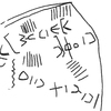 inscription of siglum KRS 3287