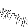 inscription of siglum KRS 3288