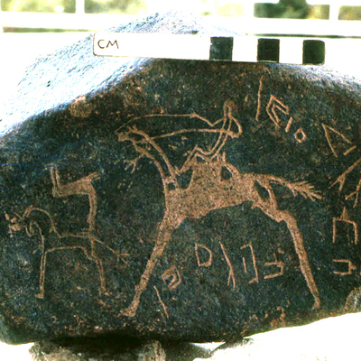 inscription of siglum KRS 3291