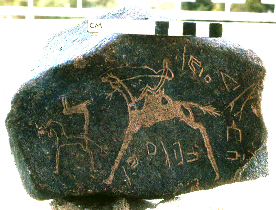 inscription of siglum KRS 3291