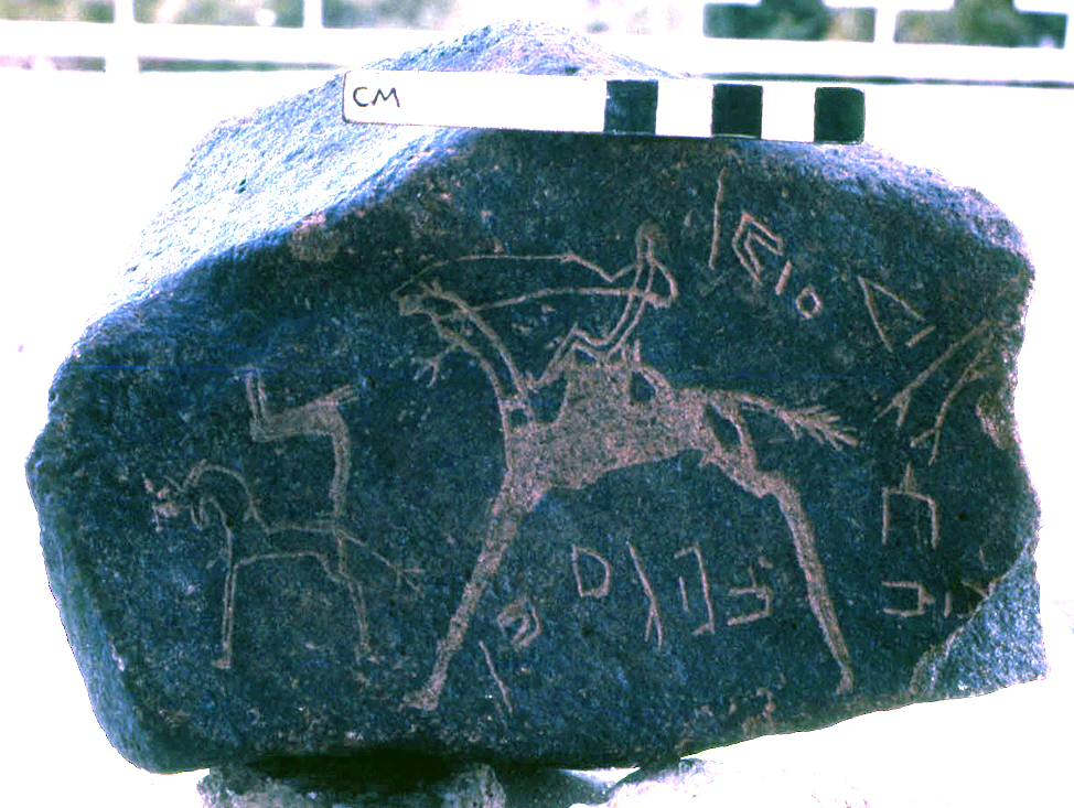 inscription of siglum KRS 3291