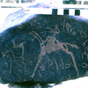 inscription of siglum KRS 3291