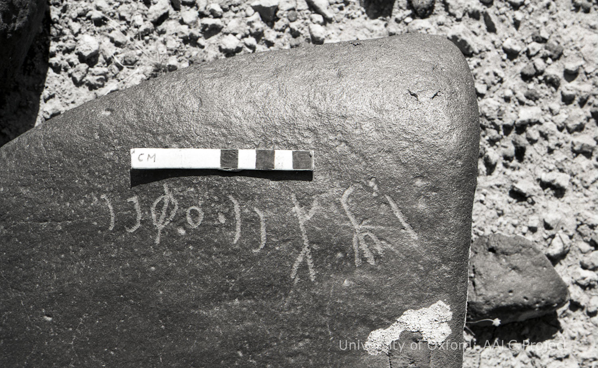 inscription of siglum KRS 3297