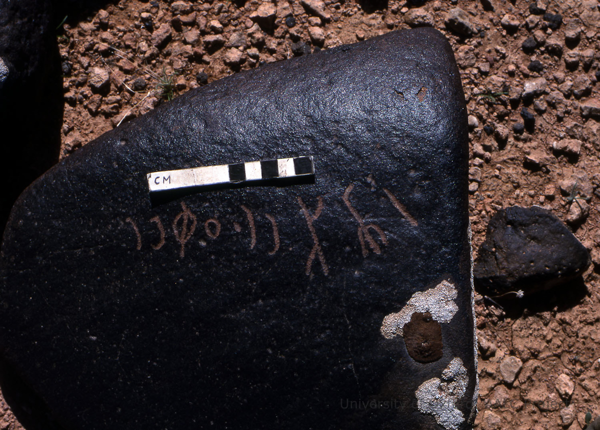 inscription of siglum KRS 3297