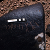 inscription of siglum KRS 3297