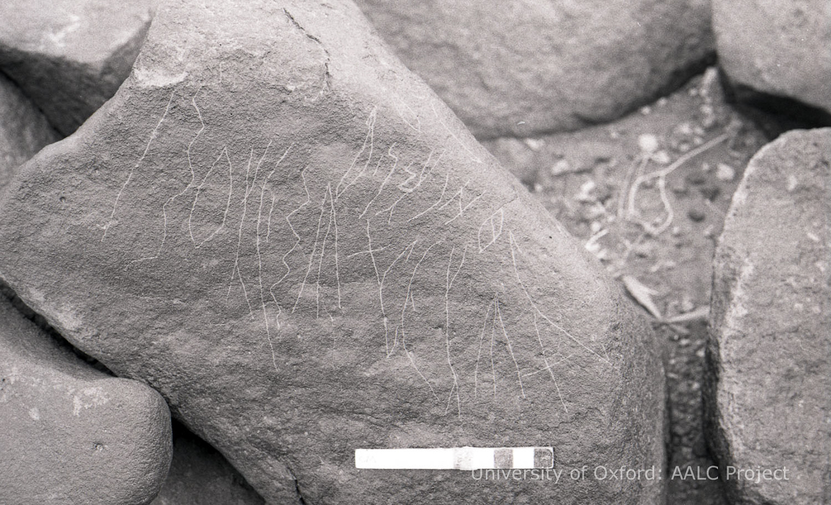 inscription of siglum KRS 33