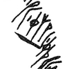 inscription of siglum KRS 343