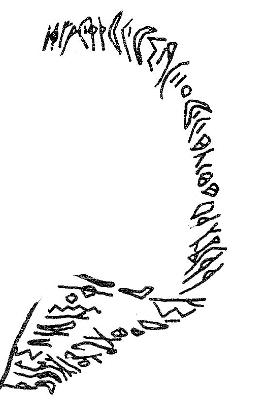 inscription of siglum KRS 344
