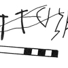 inscription of siglum KRS 348